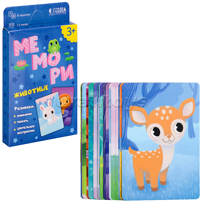 Игра карточная. Мемори для малышей. Животные. 30 карточек. 8х12 см.