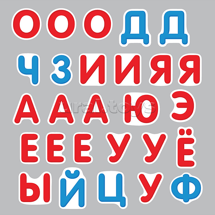 Набор магнитов для развивающих занятий "Буквы русского алфавита"