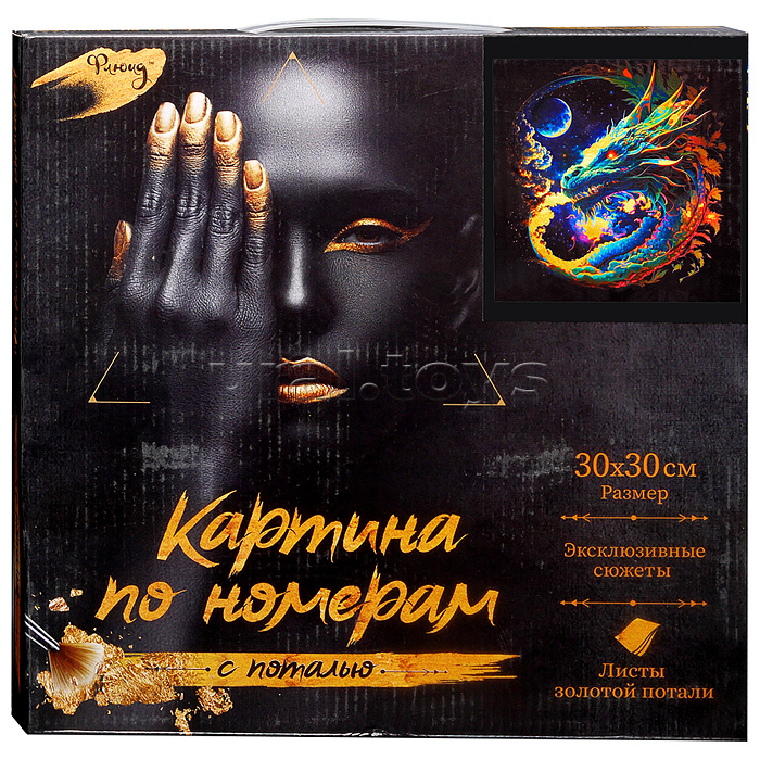 Картина по номерам 30х30 "Сказочный дракон" с поталью (25 цветов)