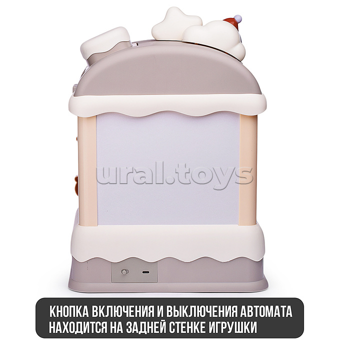 Игра хваталка 1026-70 "Аппарат с игрушками" в коробке