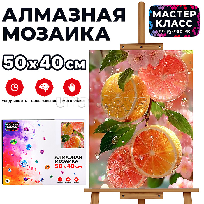 Мозаика алмазная "Апельсины в сакуре" 40*50 см.