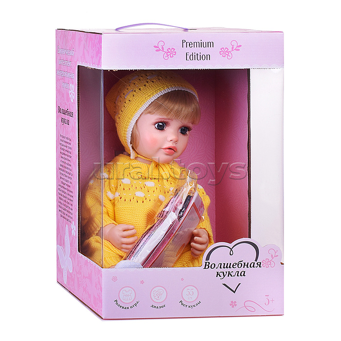 Кукла "Ариана" в коробке