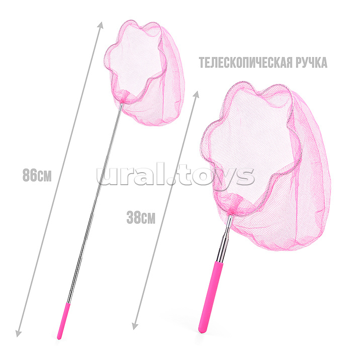 Сачок для ловли бабочек (65/20 см.) (цвет в ассортименте)