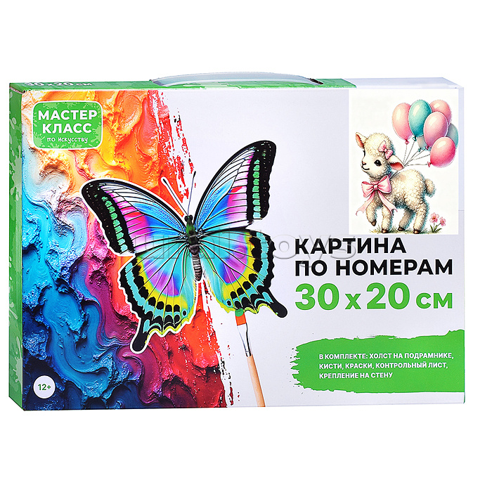 Картина по номерам "Веселое Рождество" 30*20 см.