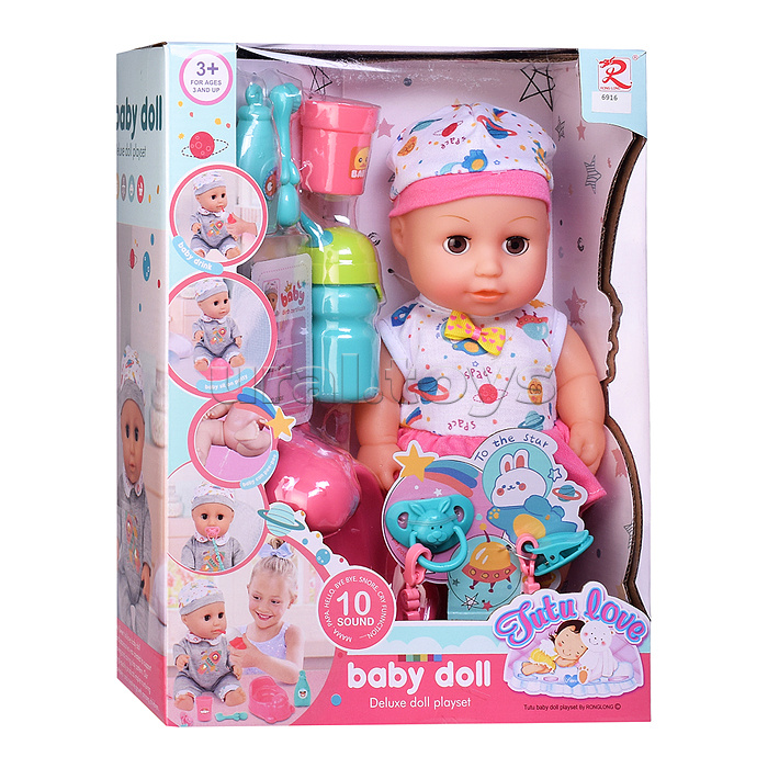 Пупс "Женечка" с аксессуарами, в коробке