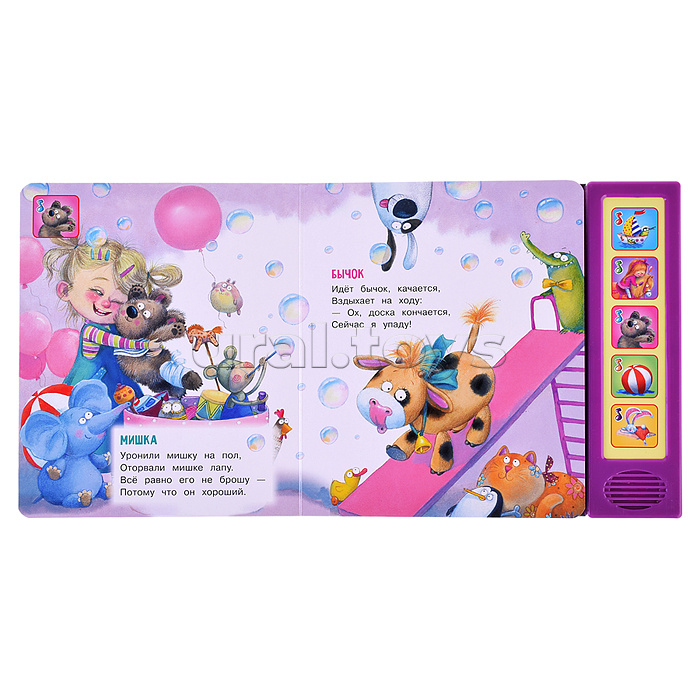 Игрушки Барто А. (5 кнопок, 10 песен)