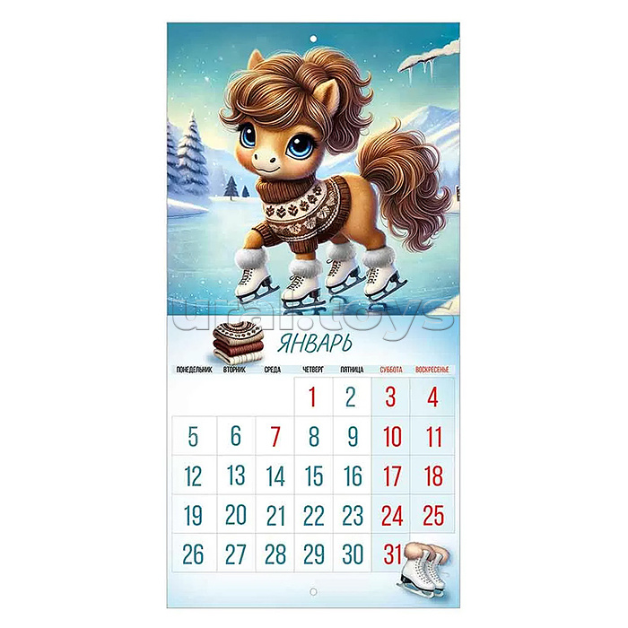 Календарь настенный перекидной 2026 "Символ года"