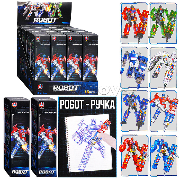 Робот "Стражи" в коробке