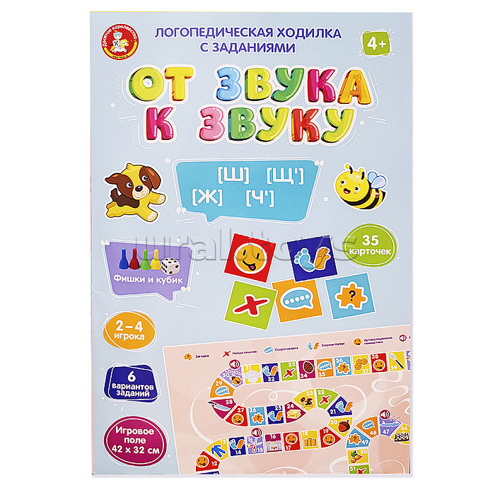 Игра логопедическая ходилка "От звука к звуку" Ш,Щ,Ж,Ч (с карточками)