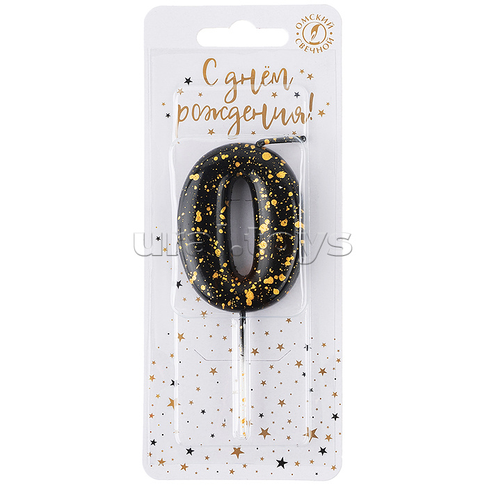 Свеча Цифра, 0 Золотые брызги, на шпажке, Черный, Металлик, 4,3 + 5,2 см, 1 шт. с держат.