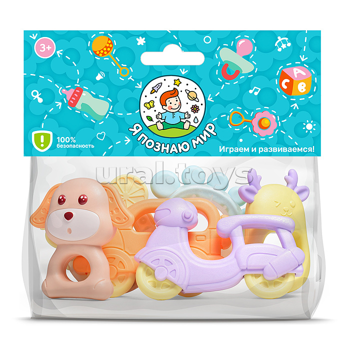 Набор погремушек "Веселый малыш" в пакете Набор погремушек "Веселый малыш" в пакете