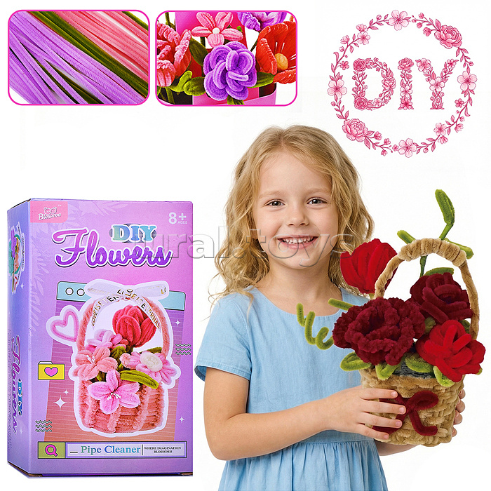 Набор творческая мастерская "Цветы в корзинке-2" в коробке