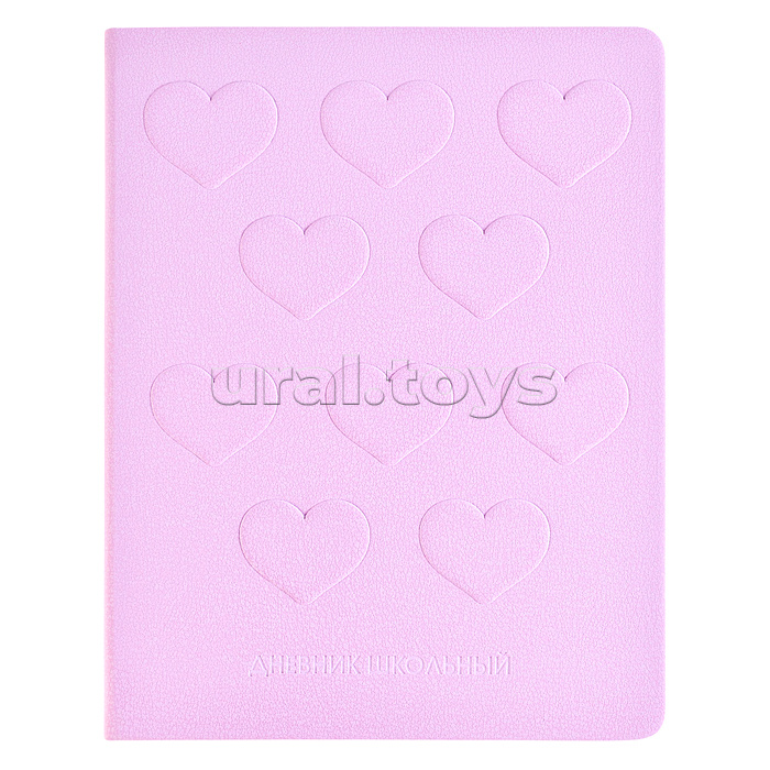 Дневник 1-11 кл. "Объемные сердечки на розовом" кожзам: А5+; твёрдый переплёт с поролоном