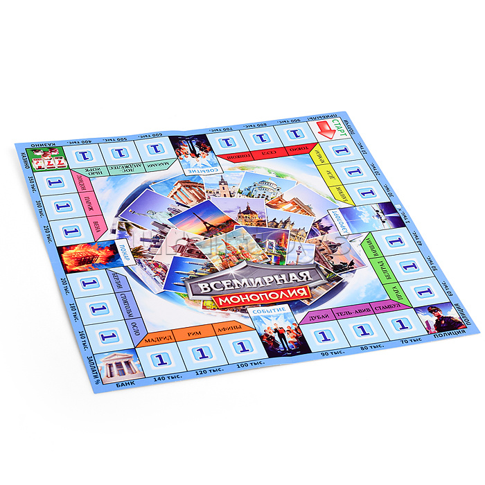 Настольная игра «Всемирная монополия»