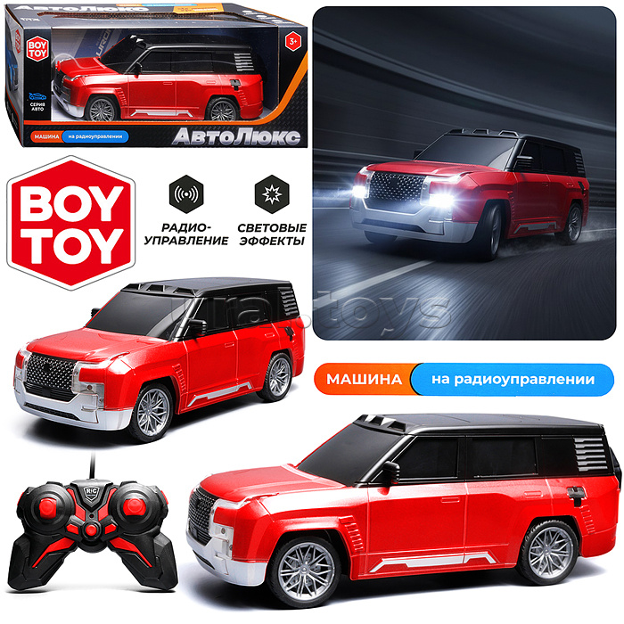 Машина "Автостиль 10" р/у, 27 MHz, в коробке