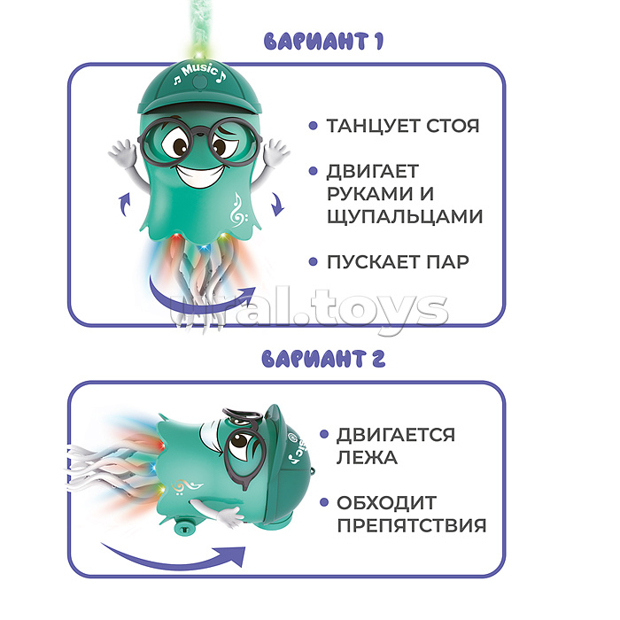 Осьминог " Диджей шоу" (свет, звук,дым) в коробке