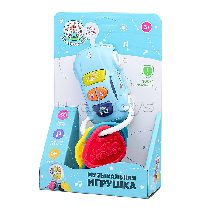 Погремушка - грызунок "Машинка" в коробке