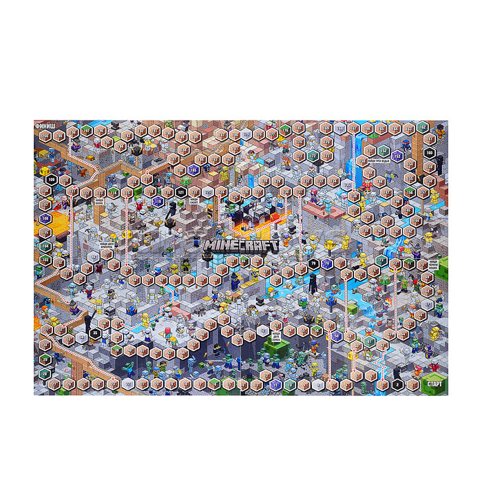 Большая настольная игра. В стиле Minecraft. Приключения в Нижнем мире