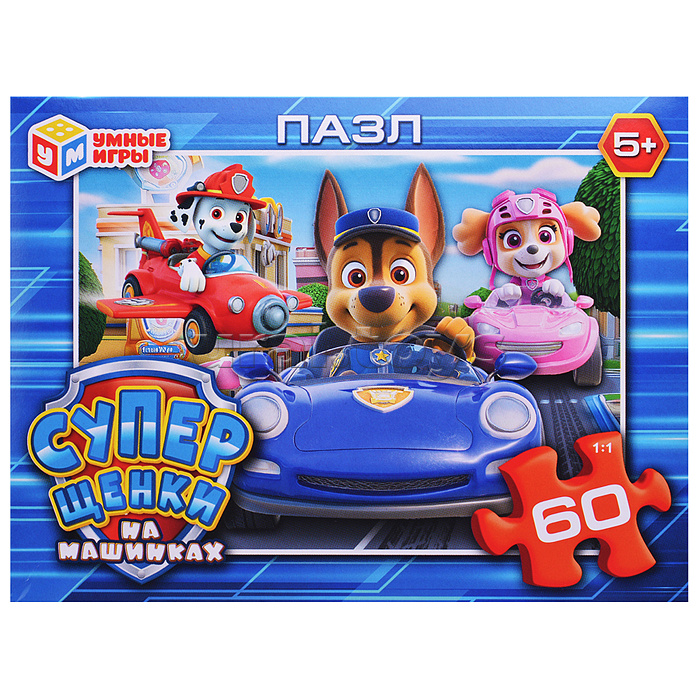 Пазлы 60 "Суперщенки в машинках"