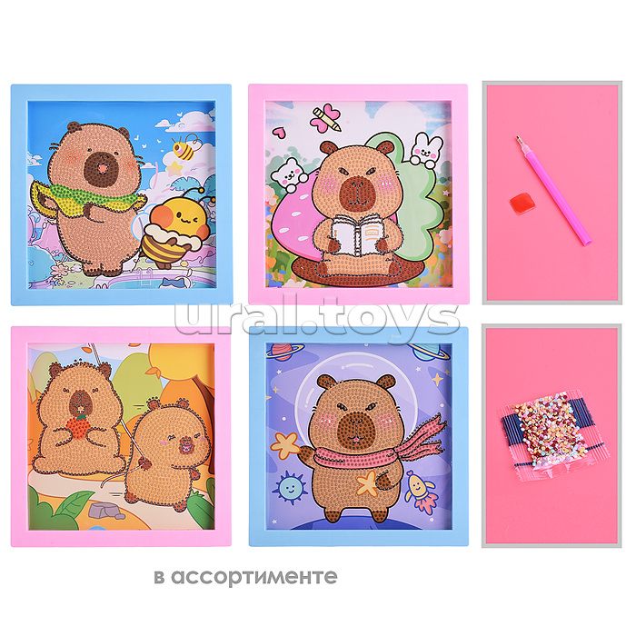 Мозаика алмазная "Капибара" 20*20см