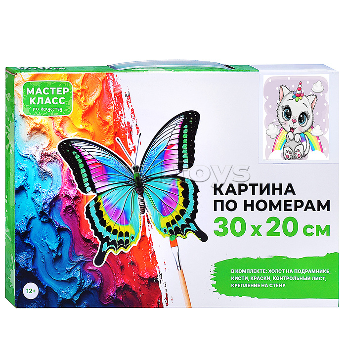 Набор для рисования "Картина по номерам 30х20 см. Милый котёнок"