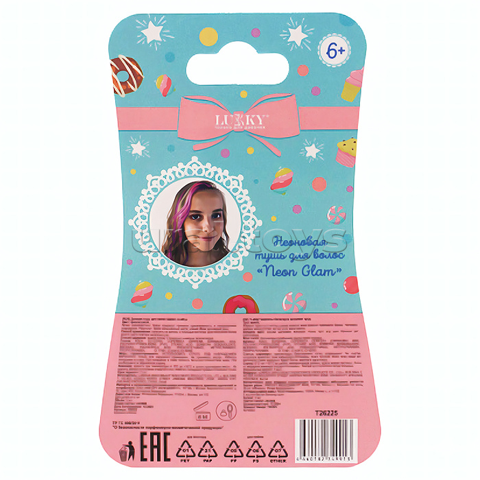 Неоновая тушь для волос Lukky Neon Glam цв. фиол, 5 мл, блистер