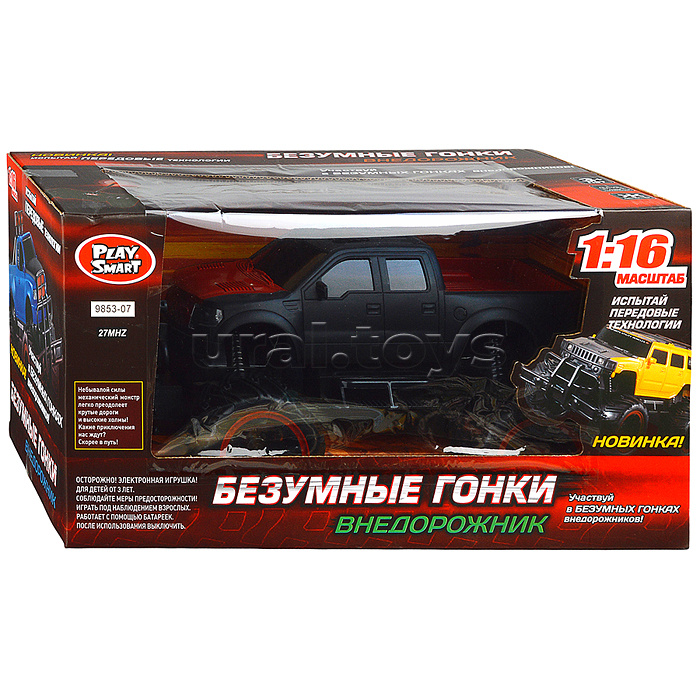 Машина "Внедорожник №4" р/у, 27MHz, 1:16 в коробке