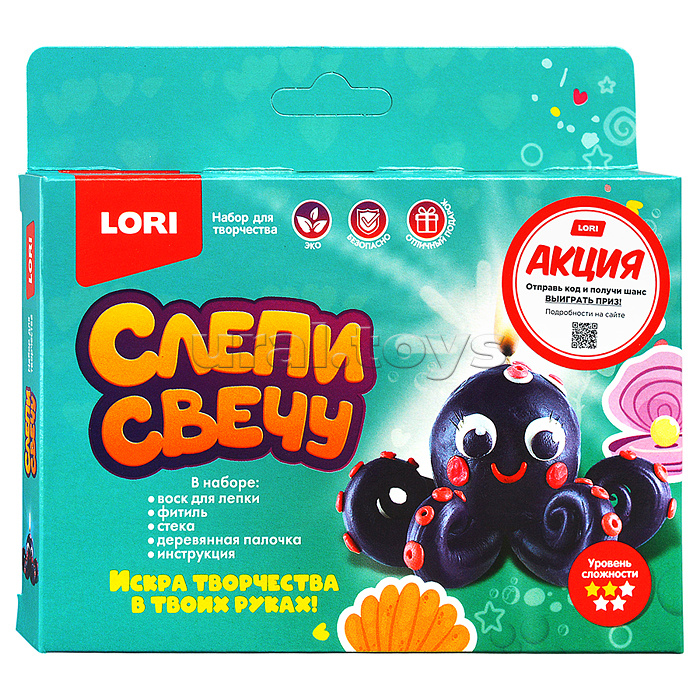 Слепи свечу "Осьминог" Слепи свечу "Осьминог"