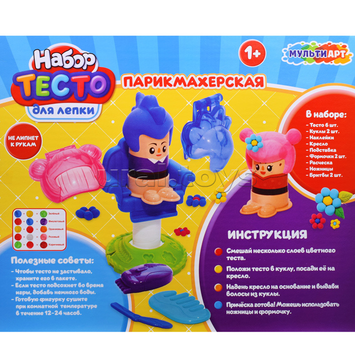 Набор с тестом для лепки и формочками Парикмахер