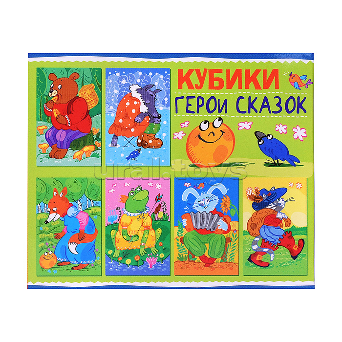Кубики 6 шт. "Герои сказок" (StepKids)