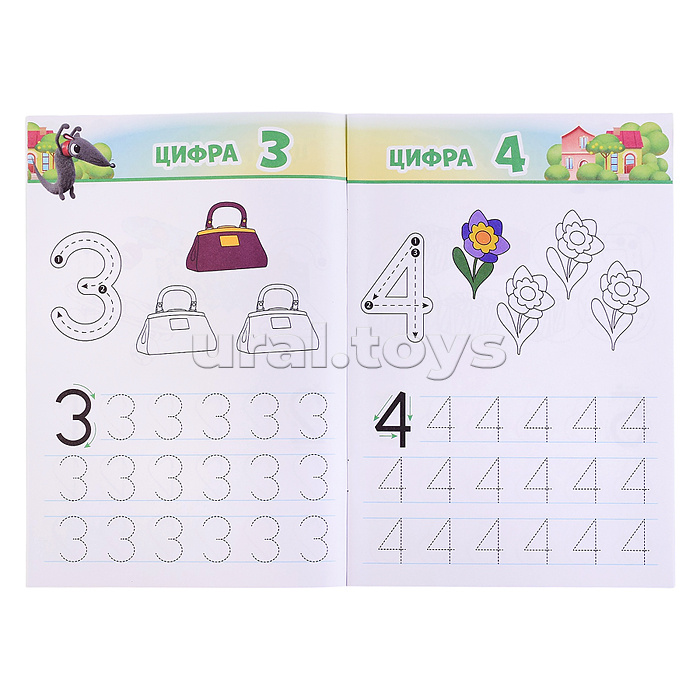Чебурашка. Прописи Цифры