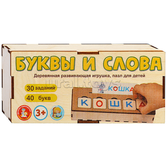 Пазл-конструктор деревянный "Буквы и слова" в деревянной коробке Пазл-конструктор деревянный "Буквы и слова" в деревянной коробке