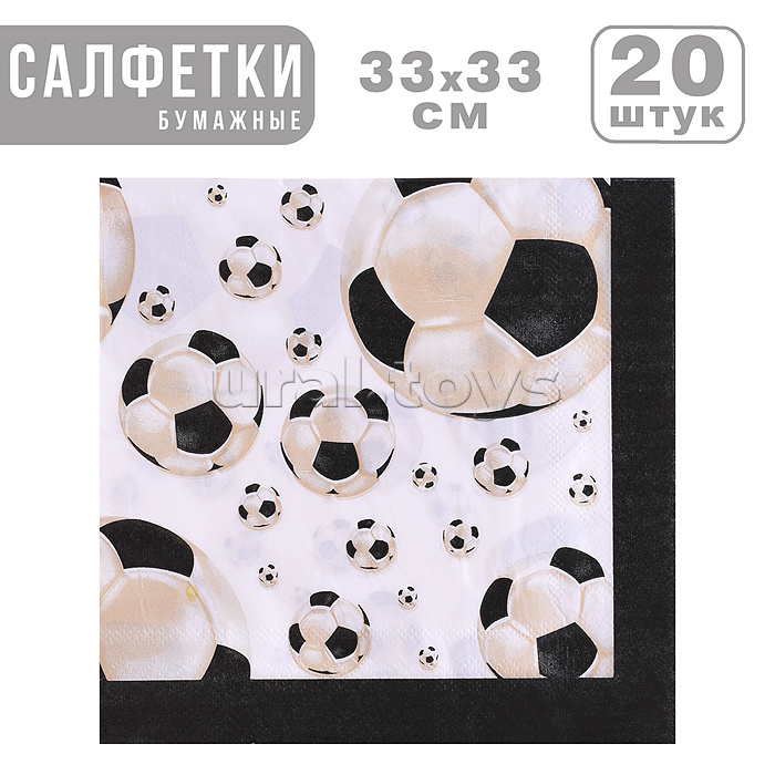 Набор посуды одноразовой "Футбольный мяч" салфетки (20 шт)