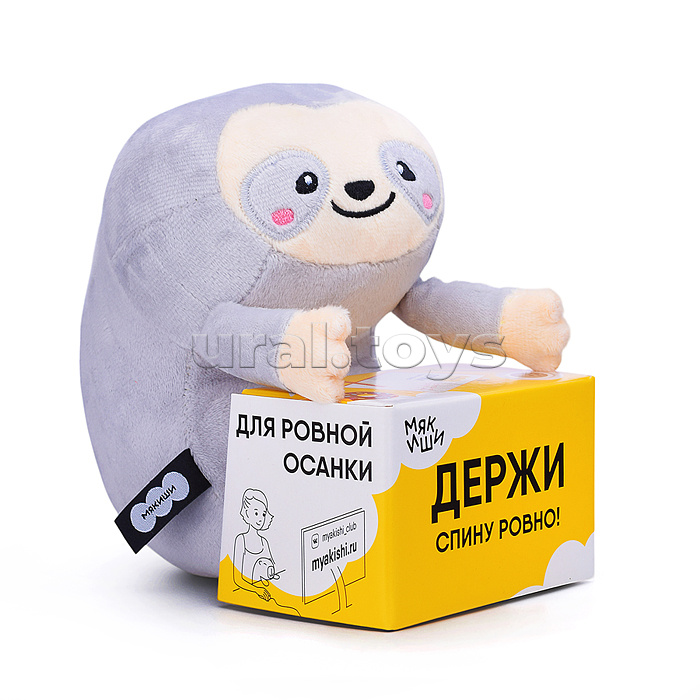 Игрушка мягконабивная (Осанчик Ленивец)