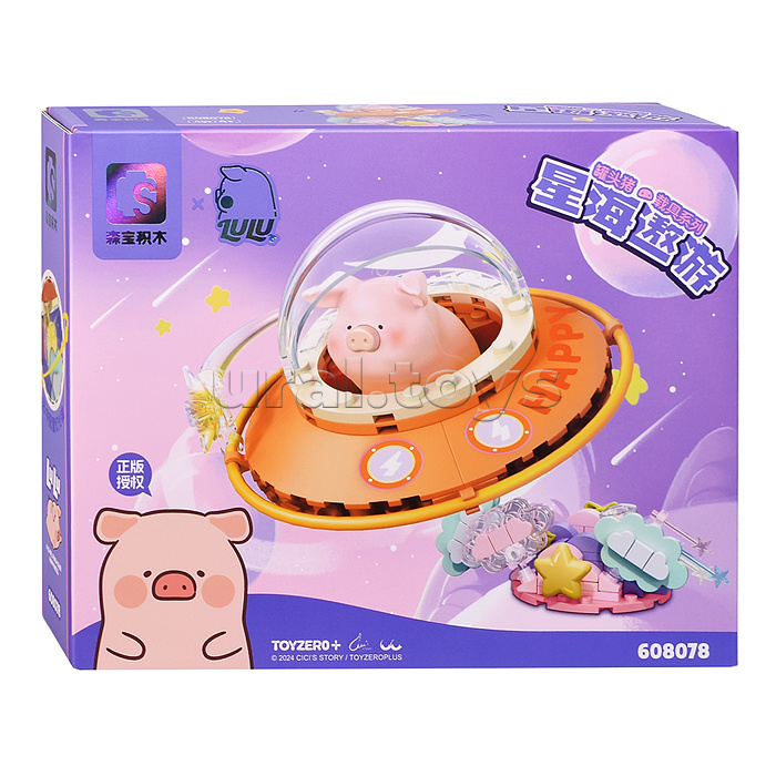 Конструктор "Приключения свинки" в коробке