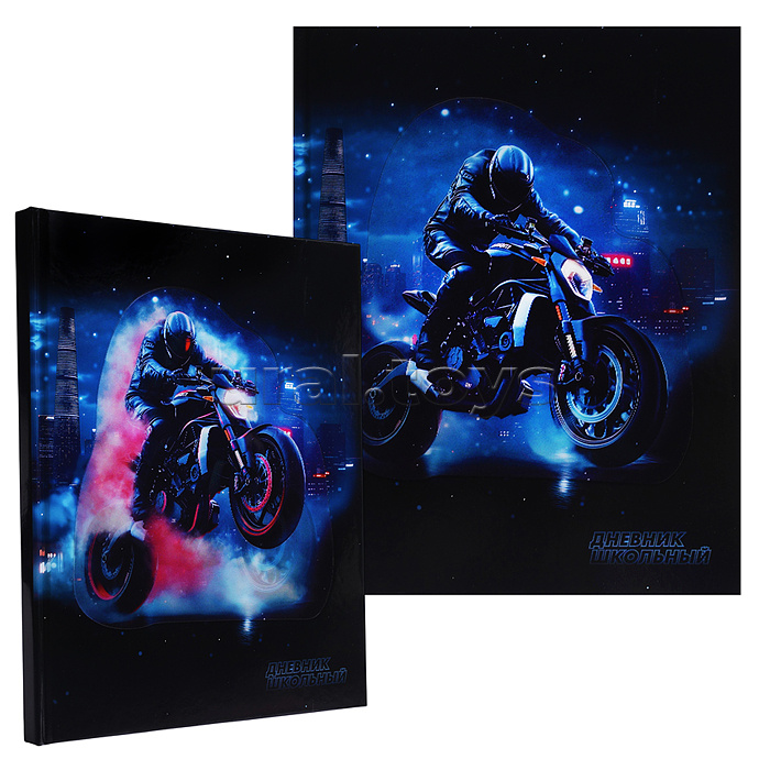 Дневник 1-11кл. "Огненный мотоцикл" (7БЦ: А5+; твёрдый переплёт 7БЦ)
