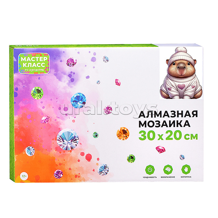 Мозаика алмазная "Капибара в свитере" 20*30см.