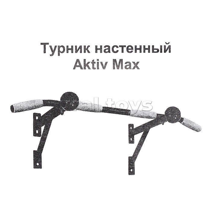 Турник настенный Aktiv Maх черный с салатовыми ручками разборный Турник настенный Aktiv Maх черный с салатовыми ручками разборный