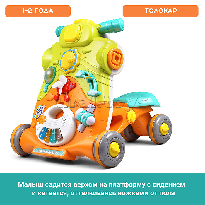 Каталка "Шагалочка" (свет, звук) в коробке