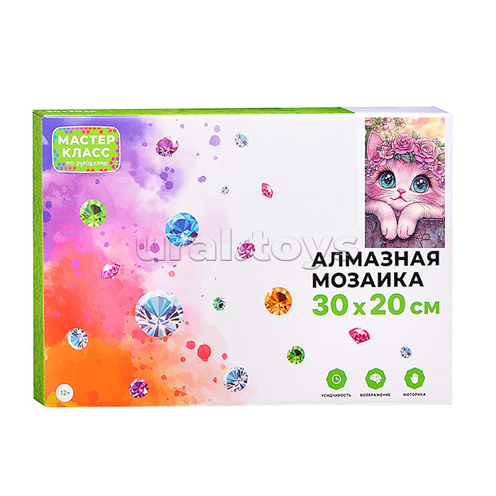 Мозаика алмазная "Милый котик" 20*30см.