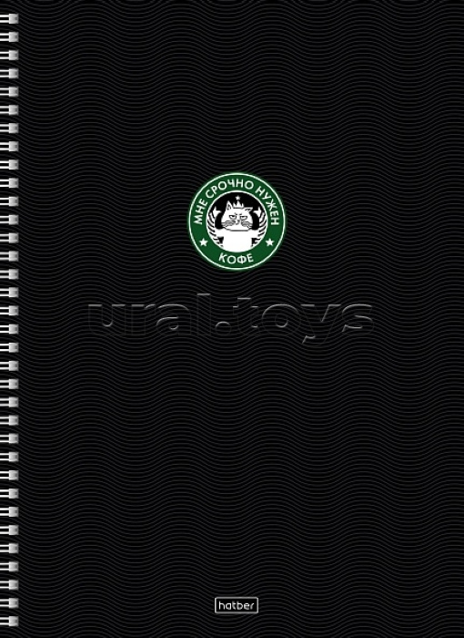 Тетрадь 80л. А4 клетка "Coffee Story" с твердой обложкой, на гребне перфорация на отрыв, глянцевая ламинация