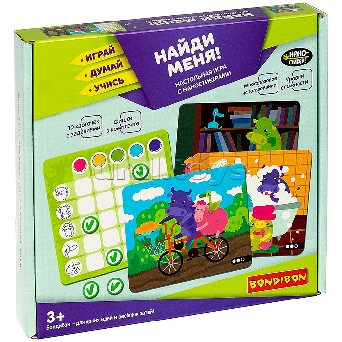 Настольная игра "Найди меня!" с наностикерами