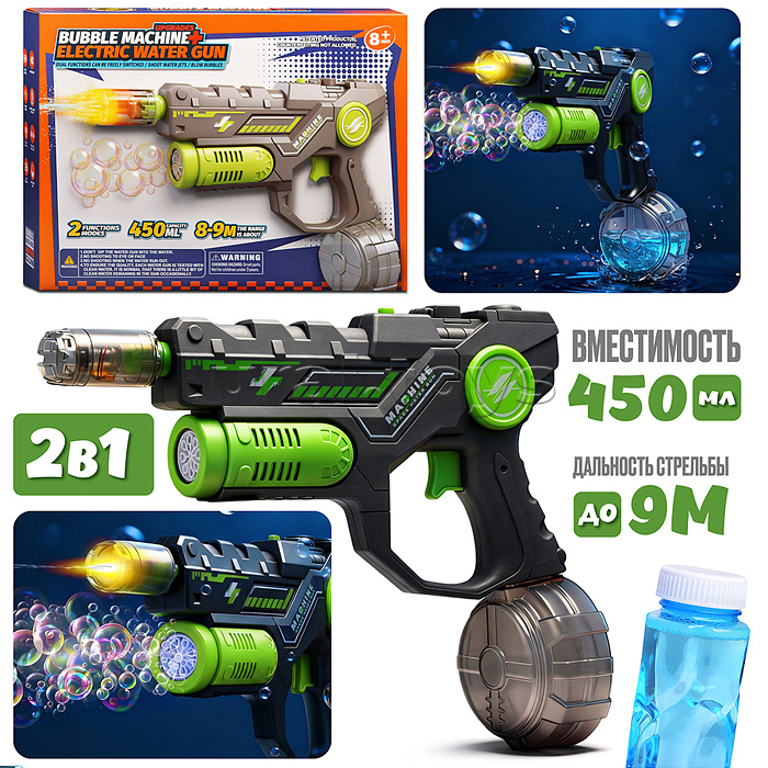 Водное оружие "Hydro Hustle" в коробке (цвет зеленый)