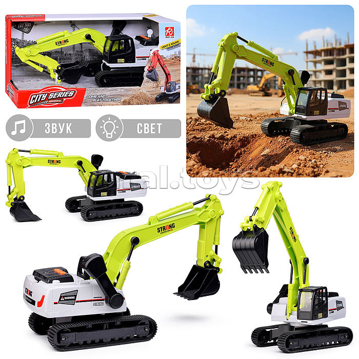 Машина "Эскаватор на гусеницах" (свет, звук) в коробке