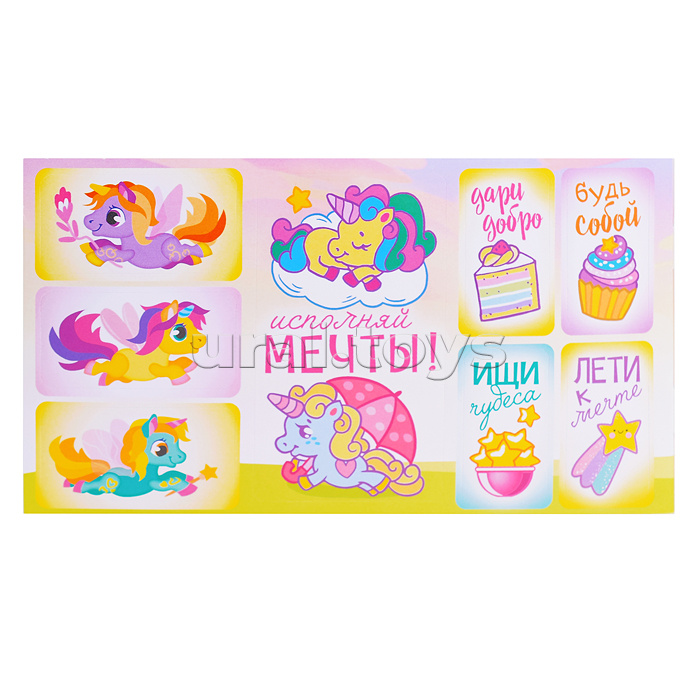 Альбом наклеек (А6) "Для девочек"