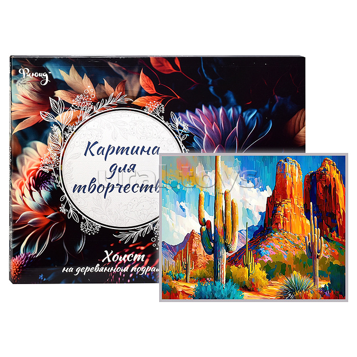 Картина по номерам 40х50 "Каньон в Аризоне" (26 цветов)