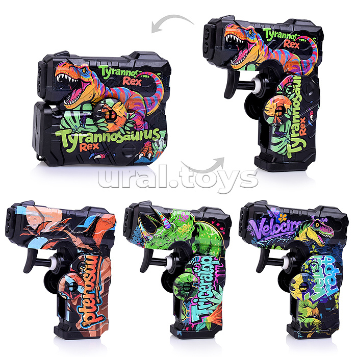 Водное оружие "Струйный арсенал" в пакете