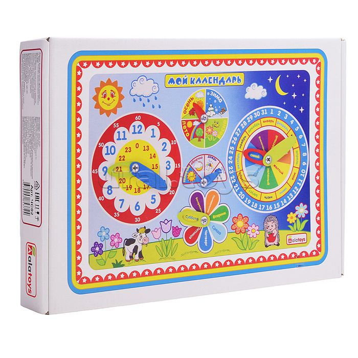 Мой календарь