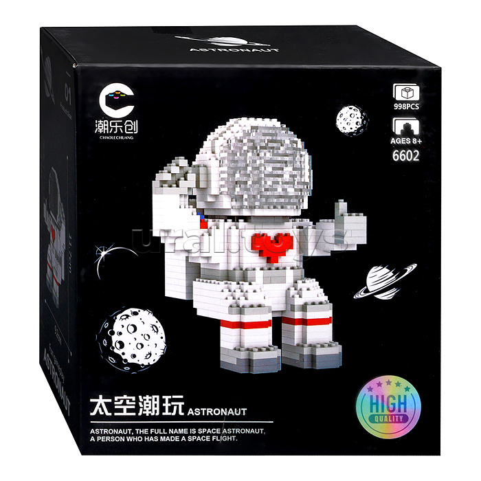 Конструктор "Космонавт" (998 дет.) в коробке