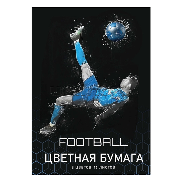 Бумага цветная 16 л. 8 цв. "Футбол" немелованная (газетка) односторонняя, на скрепке